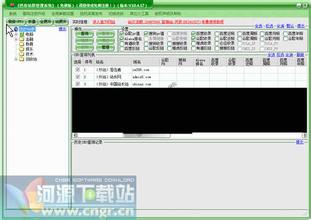 ���齫��͸���۾���Ƶ������Ѳ���齫�Բ���ʡ����ɱ����ǹ...